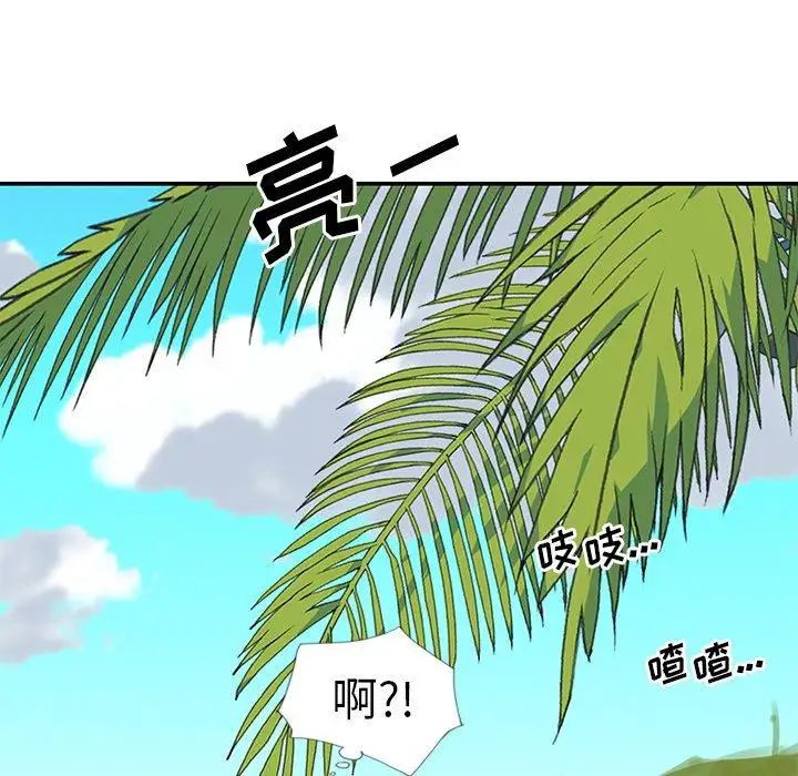 偶像养成记第9话