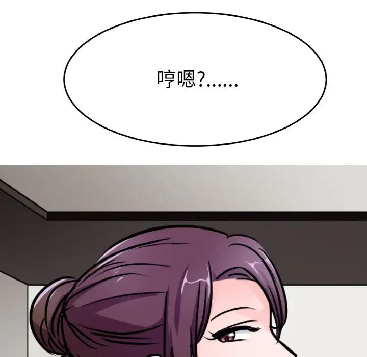 教义第23话
