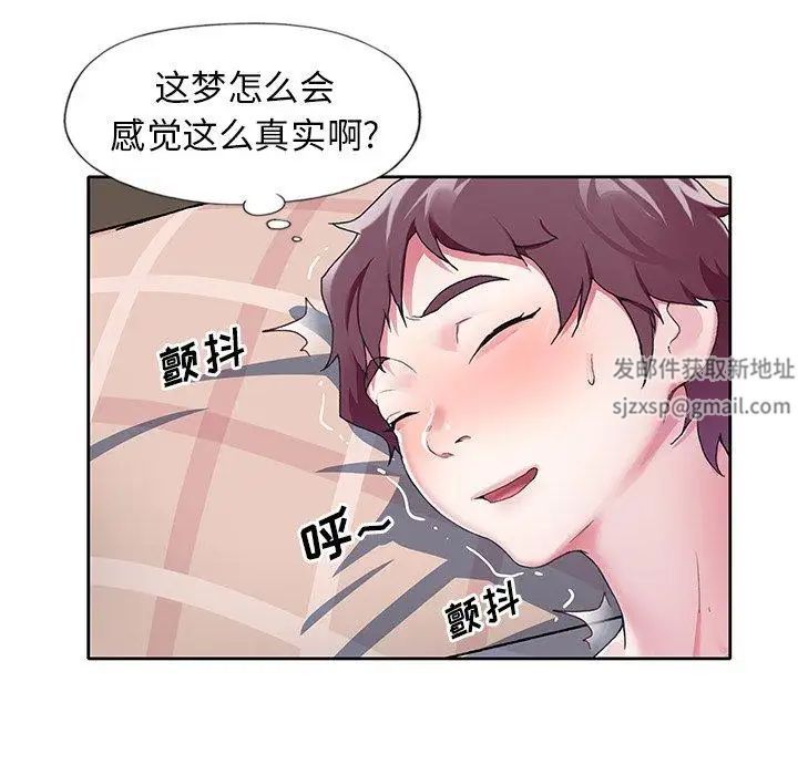 偶像养成记第9话