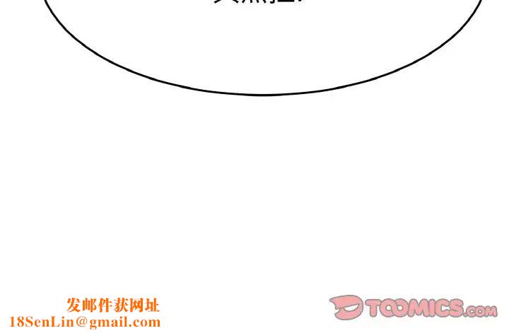 教义第23话