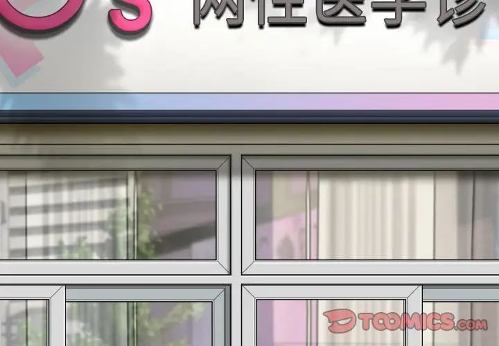因缘第14话