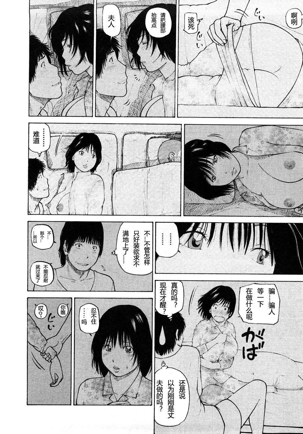 [黒木秀彦]29歳淫欲妻[黒木秀彦]29歳淫欲妻