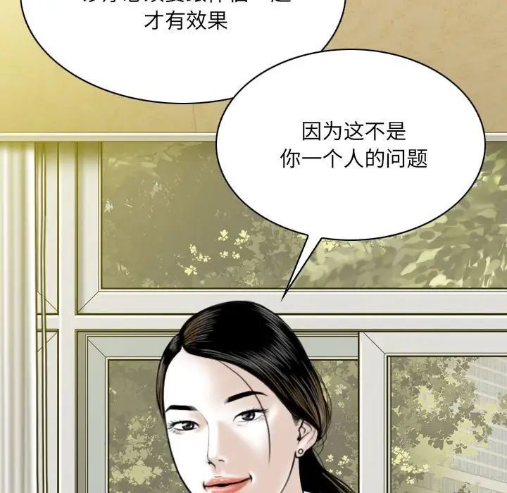 因缘第14话