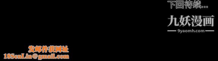 自带香气的男人第107话