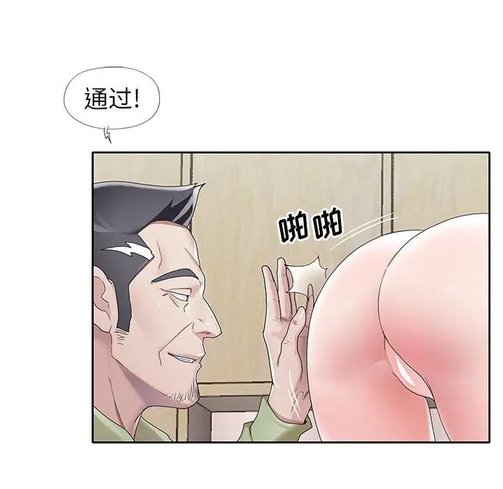 偶像养成记第9话