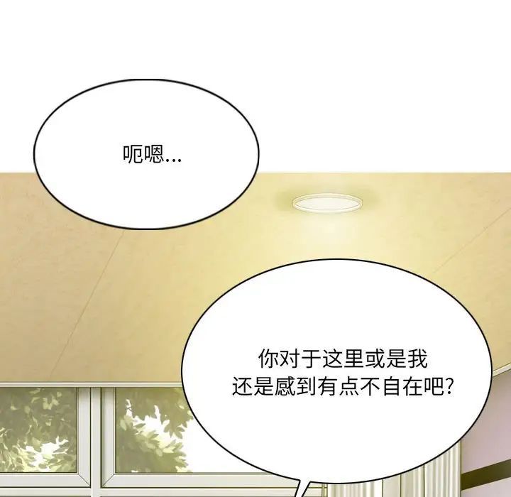 因缘第14话
