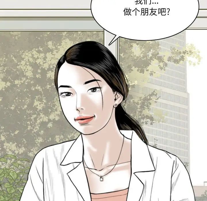 因缘第14话