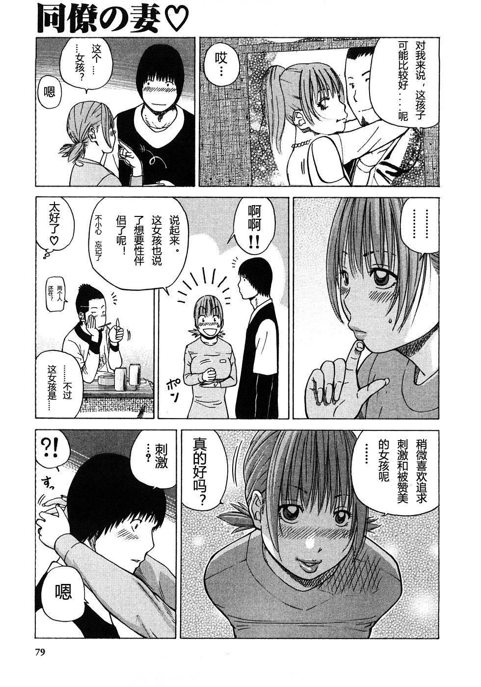 [黒木秀彦]29歳淫欲妻[黒木秀彦]29歳淫欲妻