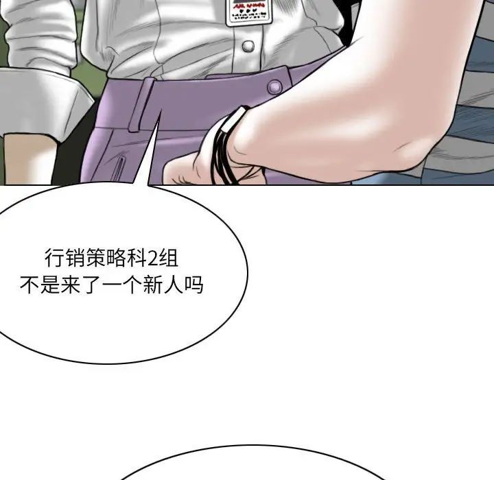 因缘第14话