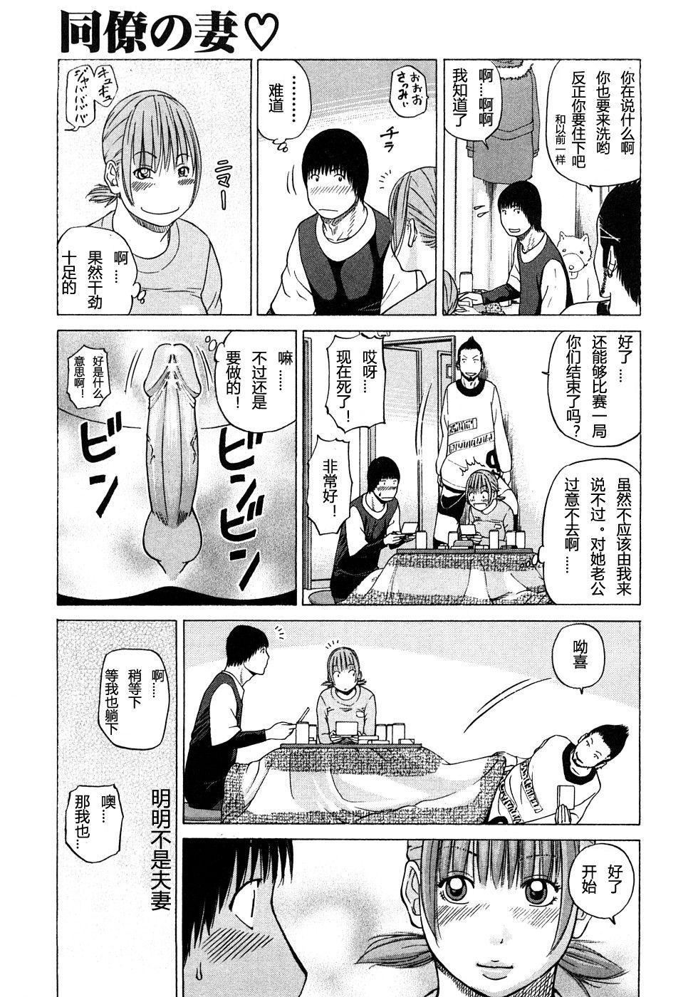 [黒木秀彦]29歳淫欲妻[黒木秀彦]29歳淫欲妻