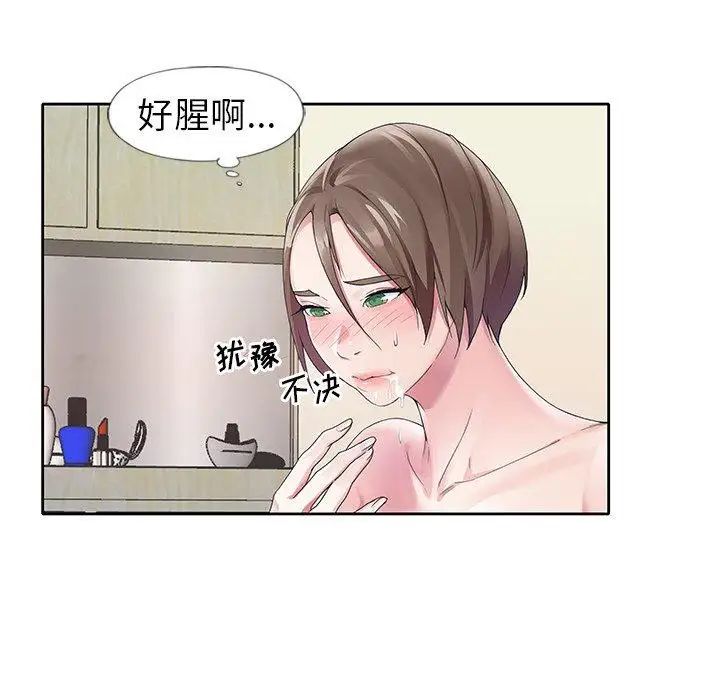 偶像养成记第10话