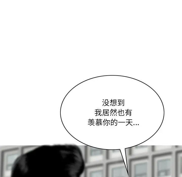 因缘第14话