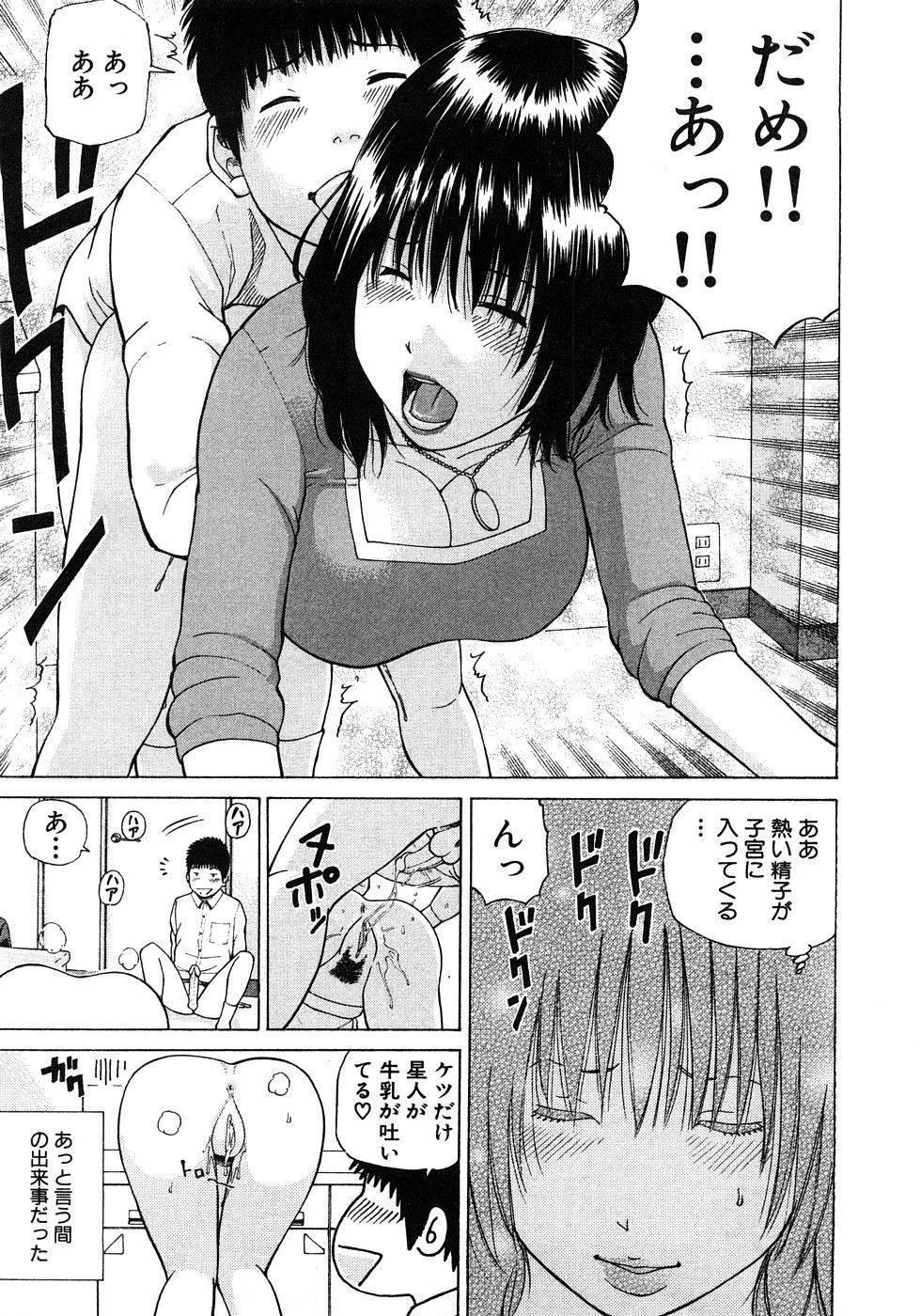 [黒木秀彦]29歳淫欲妻[黒木秀彦]29歳淫欲妻