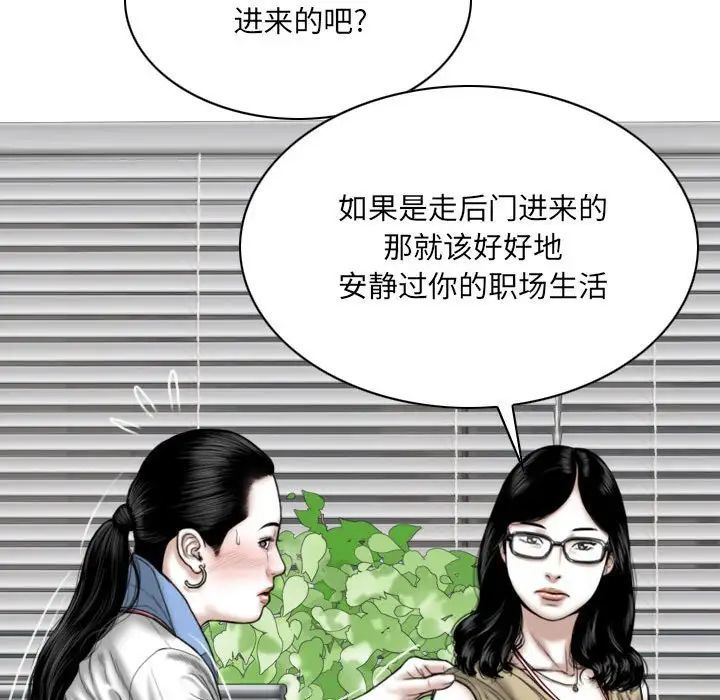 因缘第14话