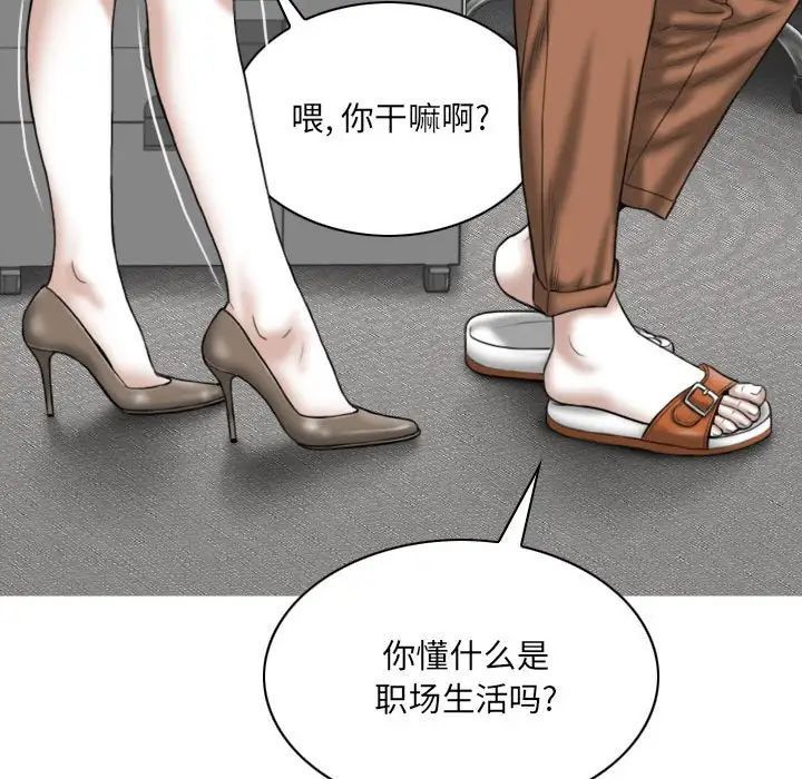 因缘第14话