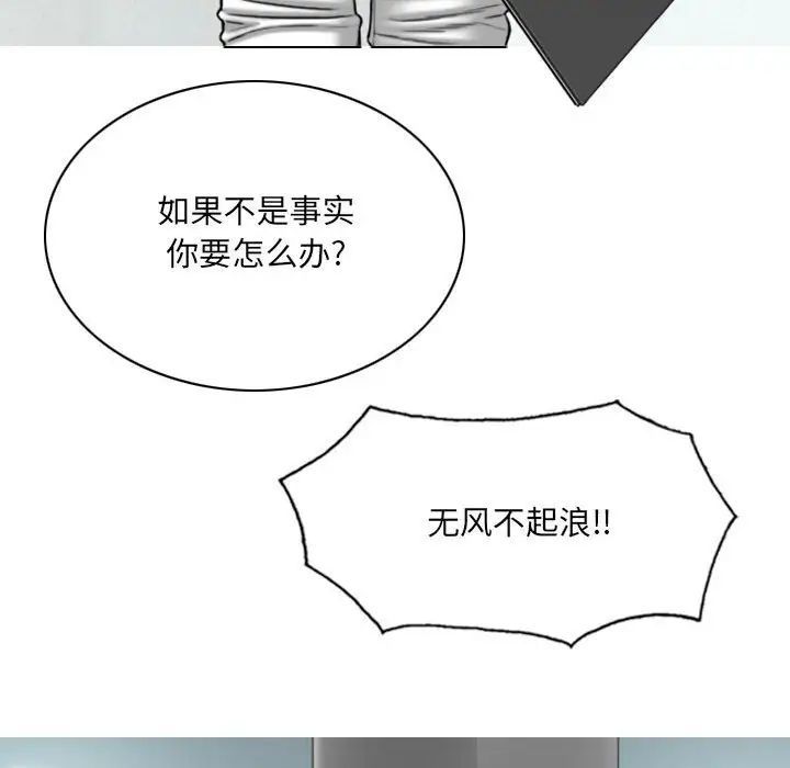 因缘第14话
