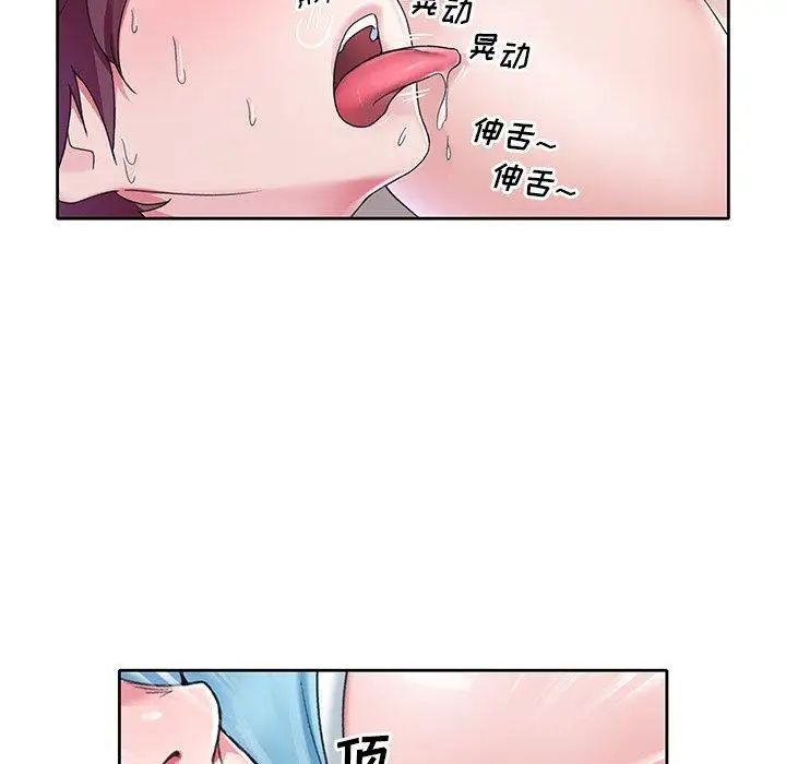 偶像养成记第10话