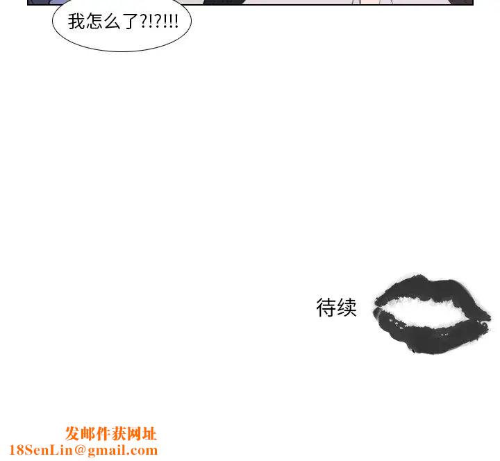 职场X乐园第1话