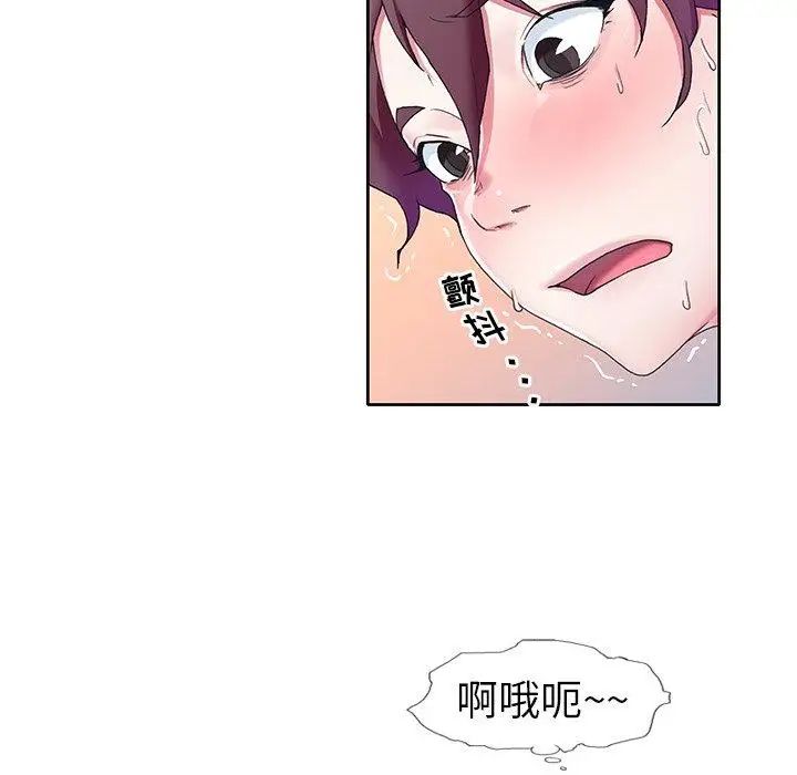 偶像养成记第11话