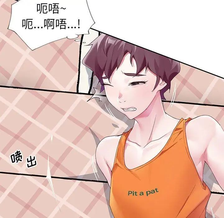 偶像养成记第11话