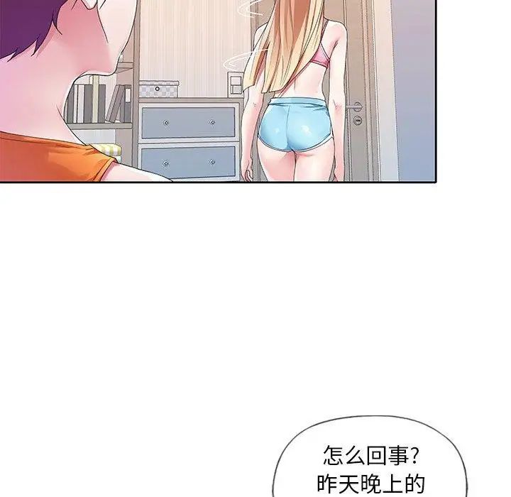 偶像养成记第11话