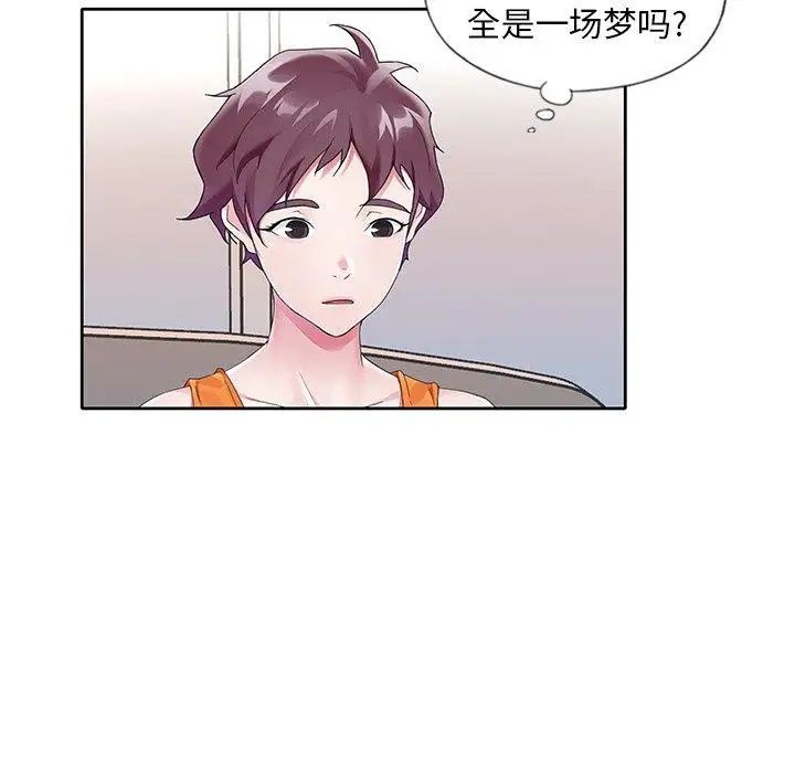 偶像养成记第11话