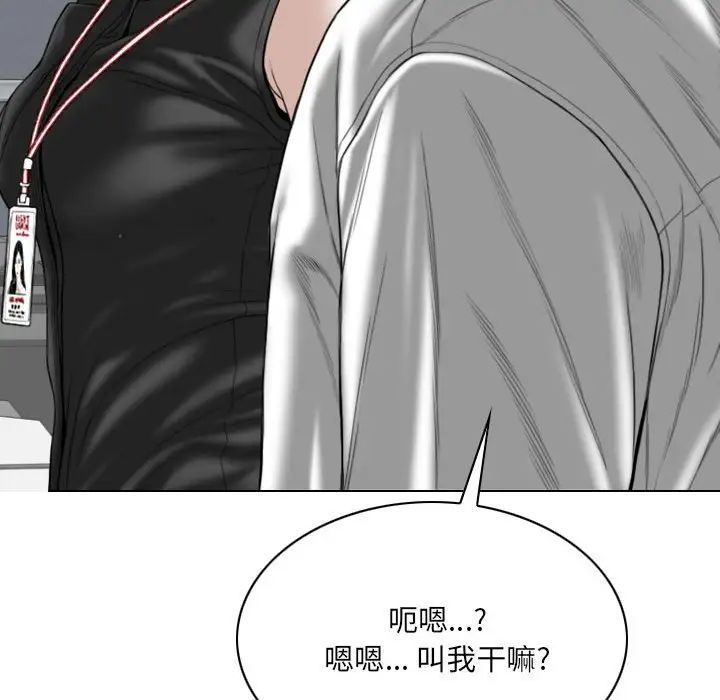 因缘第14话