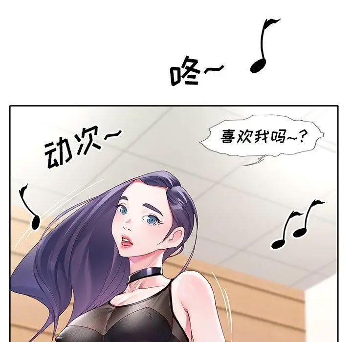 偶像养成记第11话