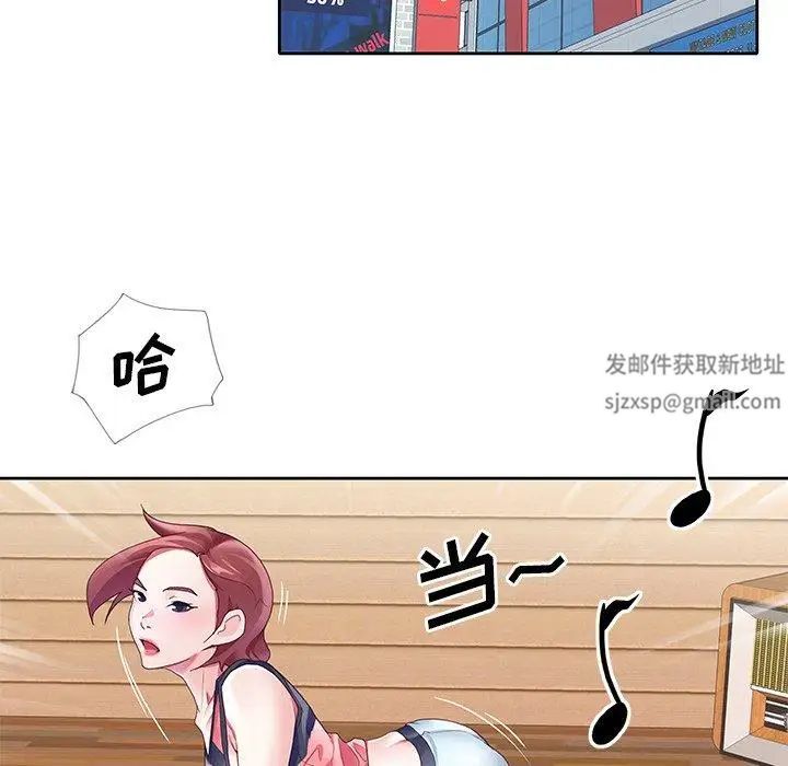 偶像养成记第11话