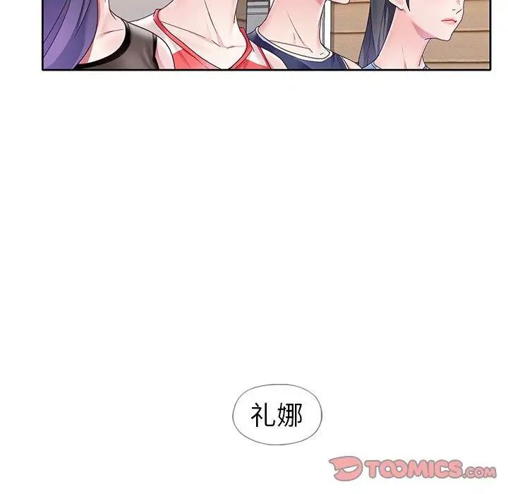 偶像养成记第11话