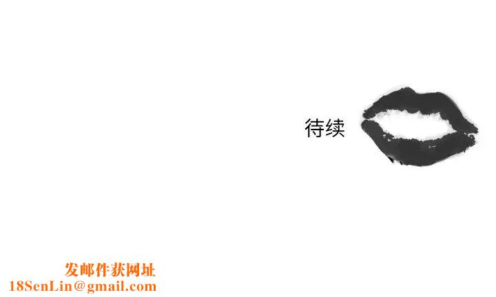 职场X乐园第2话