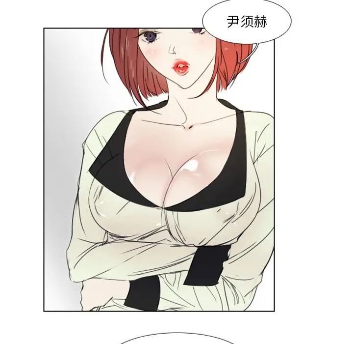 职场X乐园第3话