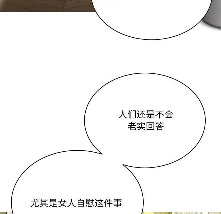 因缘第15话
