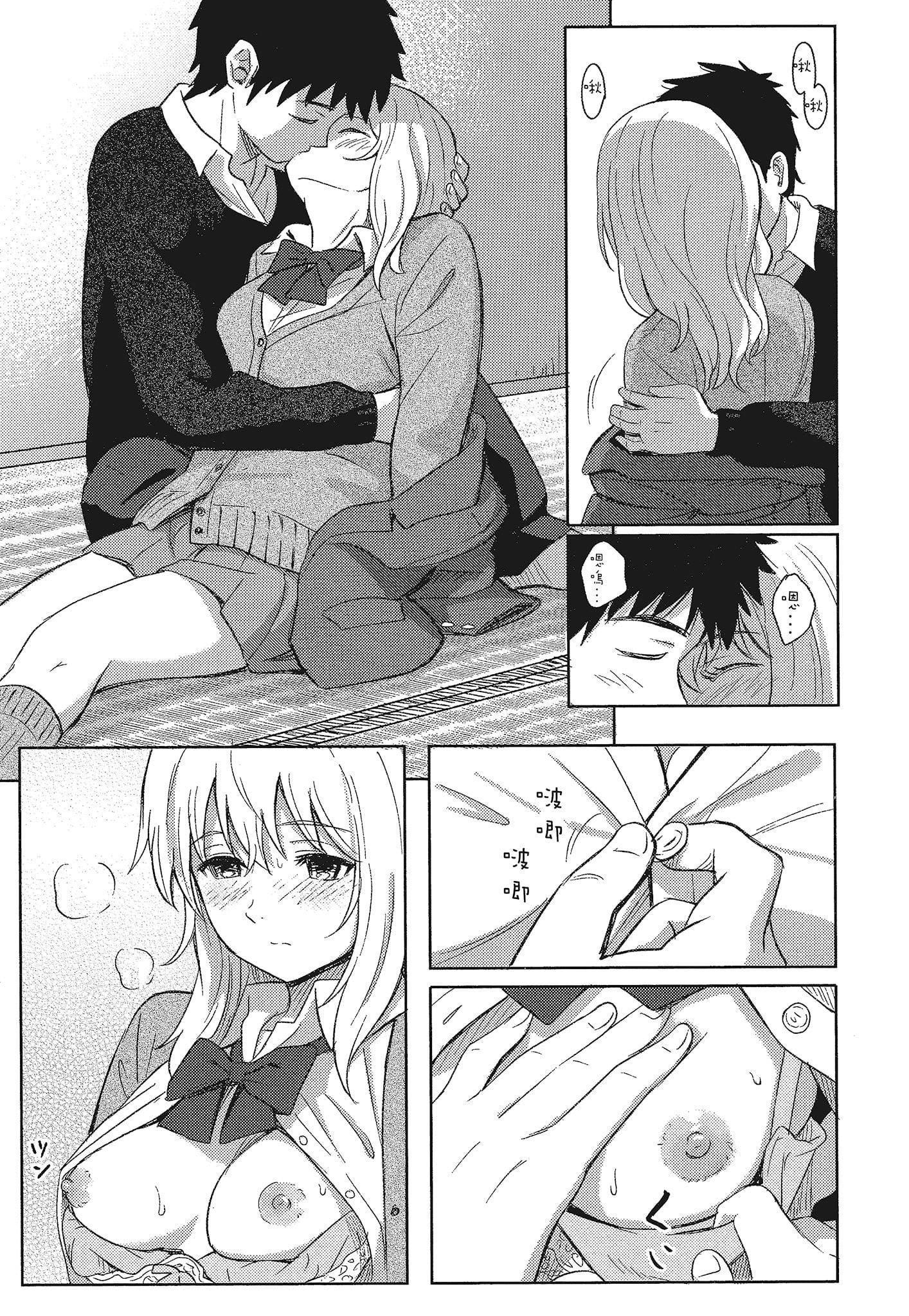 [柴崎ショージ]特别的每一天[柴崎ショージ]特别的每一天