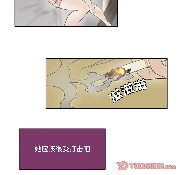 职场X乐园第3话