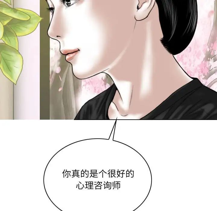 因缘第15话