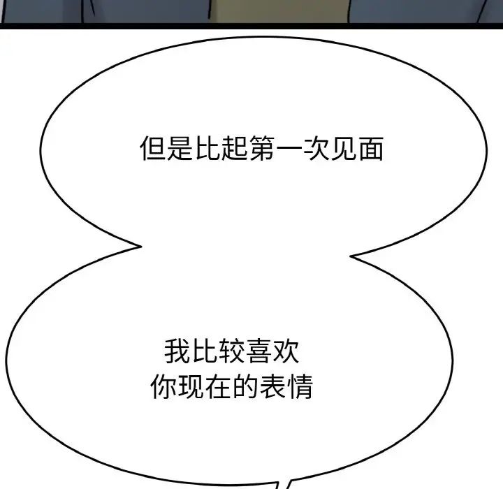 教义第26话