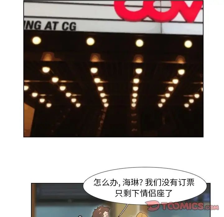 职场X乐园第5话