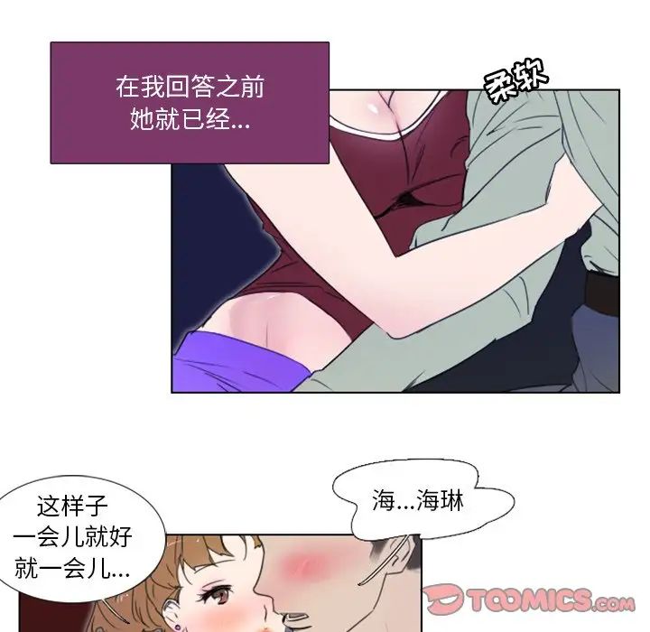 职场X乐园第5话