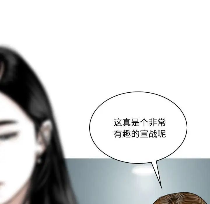 因缘第15话
