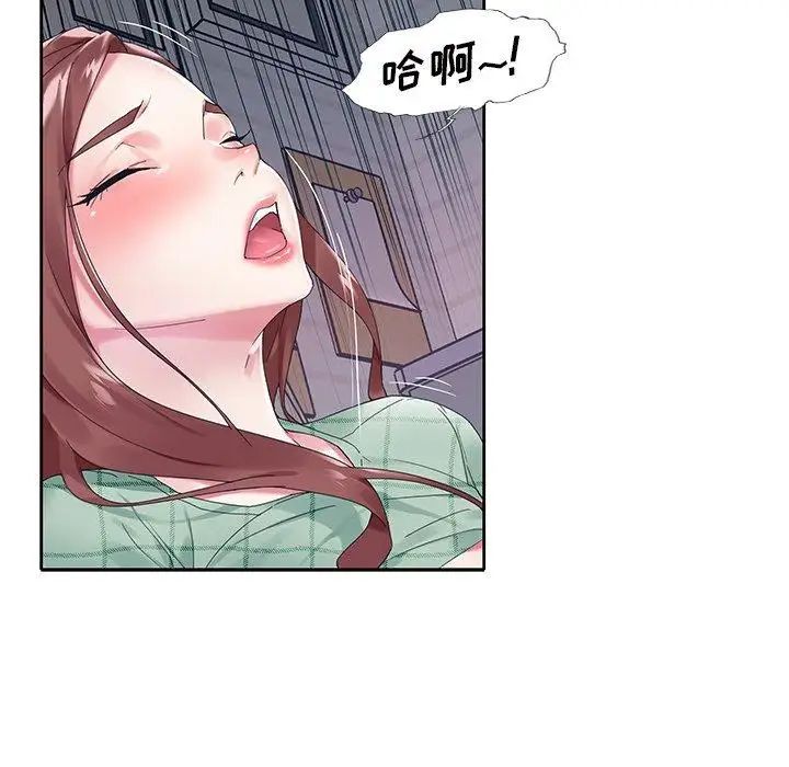 偶像养成记第13话