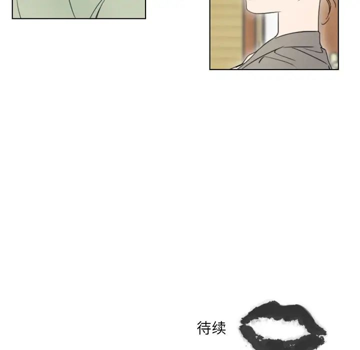 职场X乐园第5话