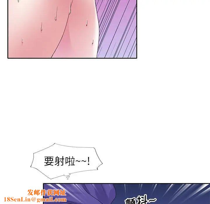 偶像养成记第13话