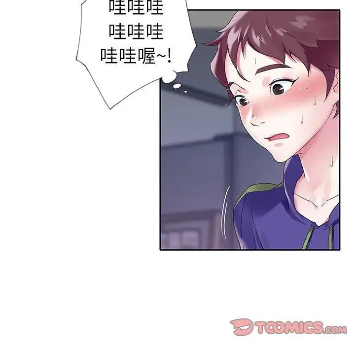 偶像养成记第13话