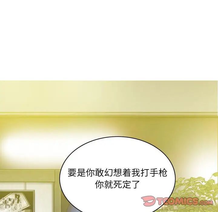 因缘第15话