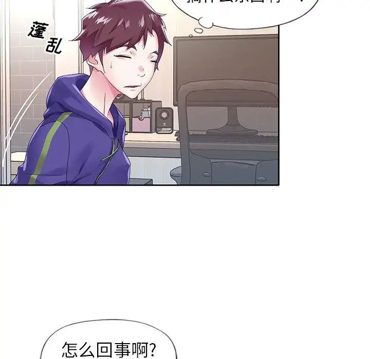 偶像养成记第13话