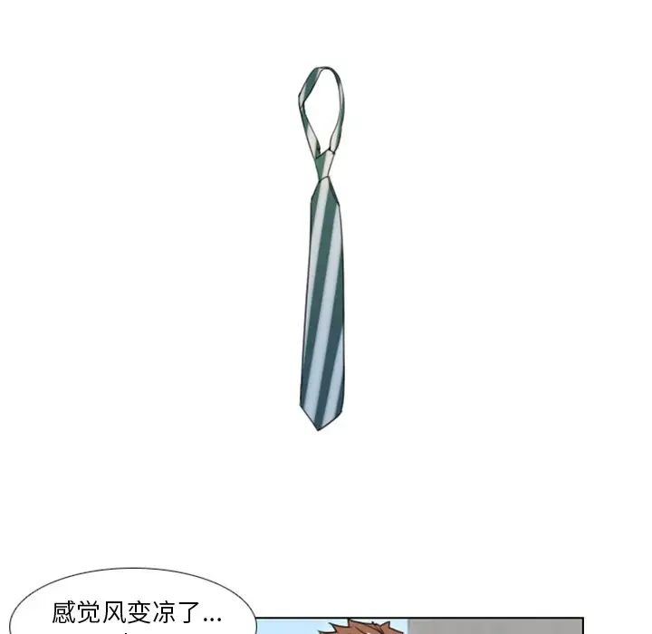 职场X乐园第7话