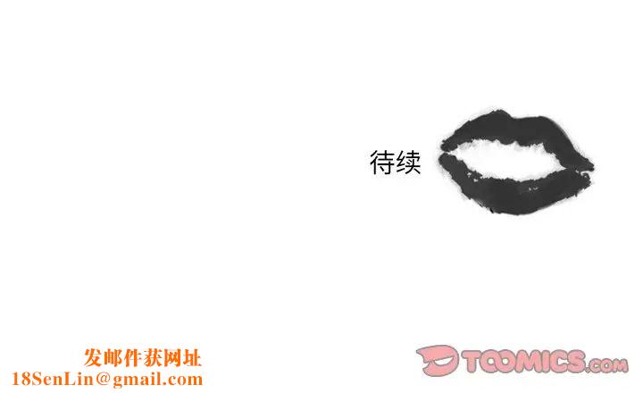 职场X乐园第7话