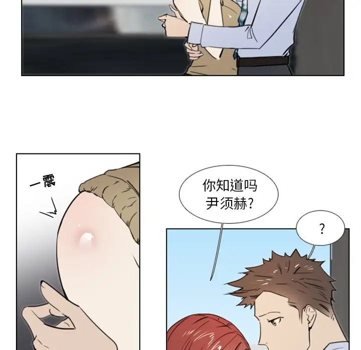 职场X乐园第8话