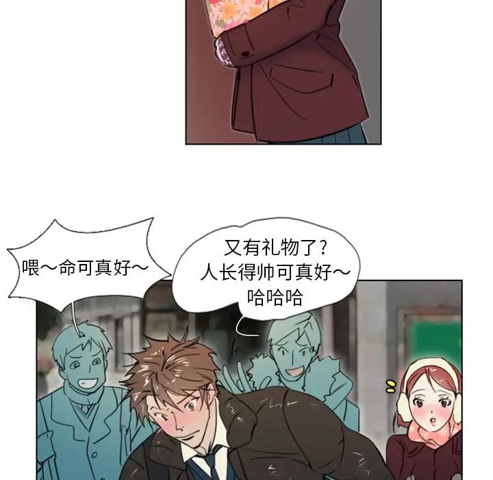职场X乐园第8话